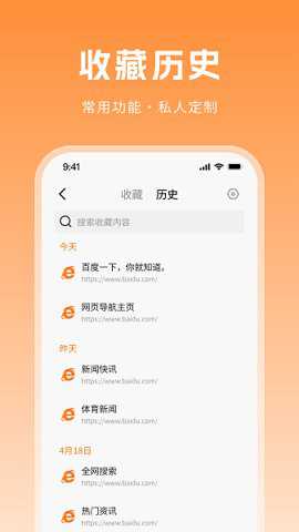 探秘浏览器
