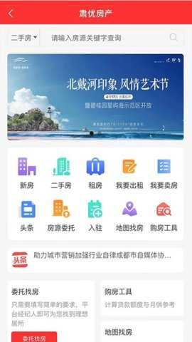 肃优天下