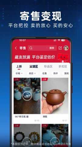 微拍堂Ai版下载