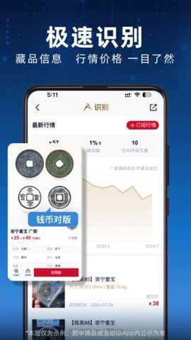微拍堂Ai版下载