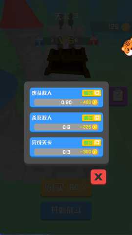 冷血弓箭手
