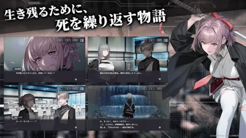 BLACK STELLA PTOLOMEA日服