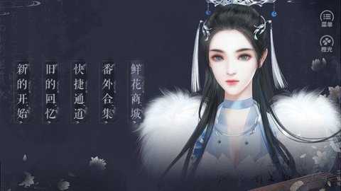 明末江山谋清软完结金手指下载