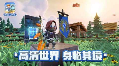 传送门骑士内置MOD菜单下载
