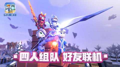传送门骑士内置MOD菜单下载