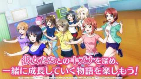 loveliveallstars日服