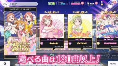 loveliveallstars日服