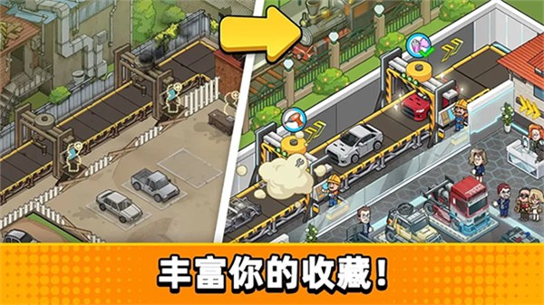 二手车模拟器2026安装最新版