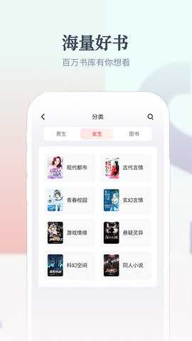 热料小说下载