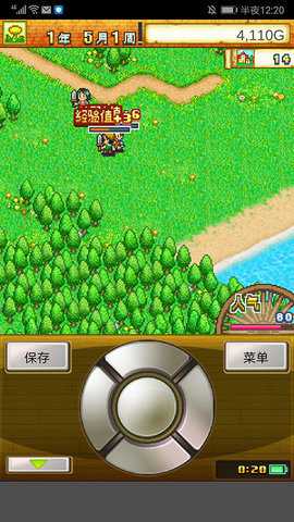 冒险村物语下载