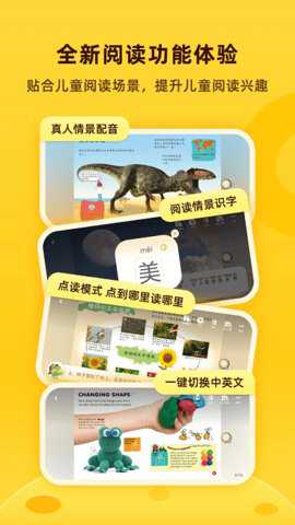 成长秘密app