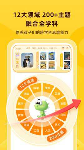 成长秘密app