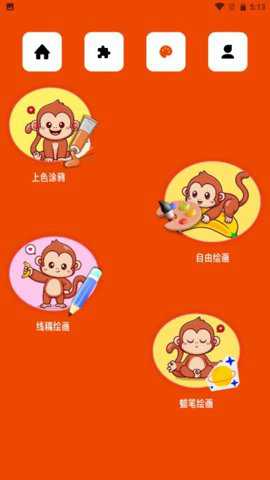 悟空玩乐园下载