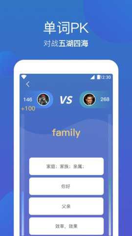词会下载