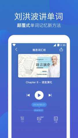 词会下载