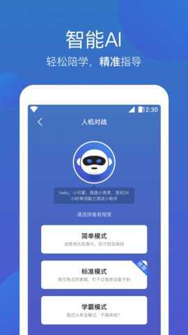 词会下载