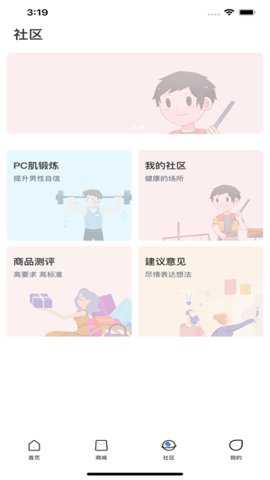 in动app