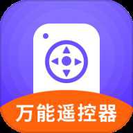 万能遥控器磐硕