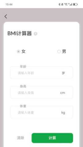 步步灿烂app