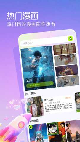 方块喵app