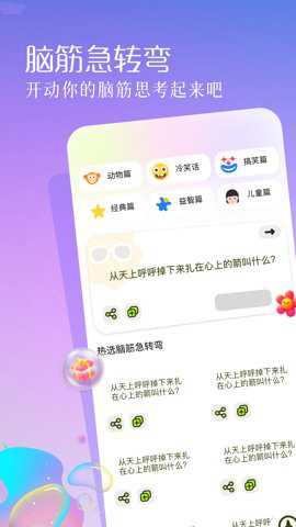 方块喵app