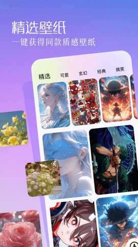 方块喵app