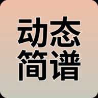 5合1动态谱
