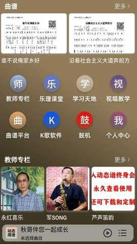 5合1动态谱