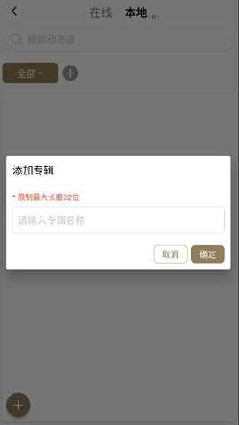 5合1动态谱