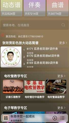 5合1动态谱
