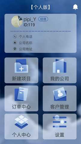 窗帘神器下载