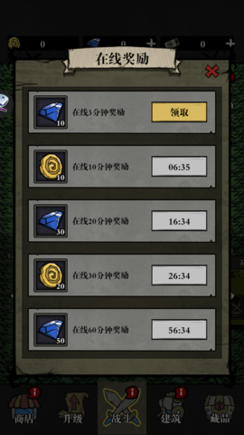 寂静森林生存下载