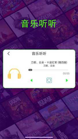 极速看片播放器