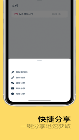 奶牛快传
