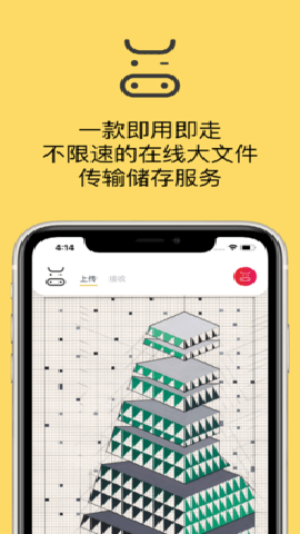 奶牛快传