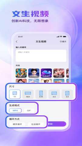悦灵犀下载