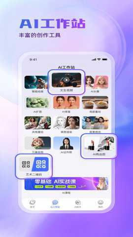 悦灵犀下载