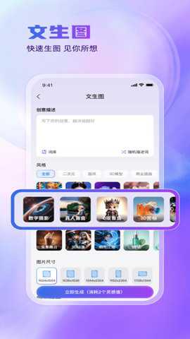 悦灵犀下载