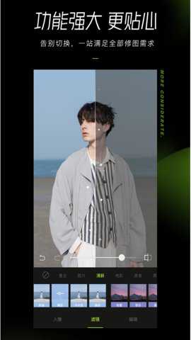 醒图旧版本