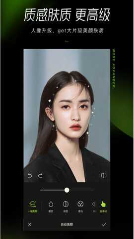 醒图旧版本