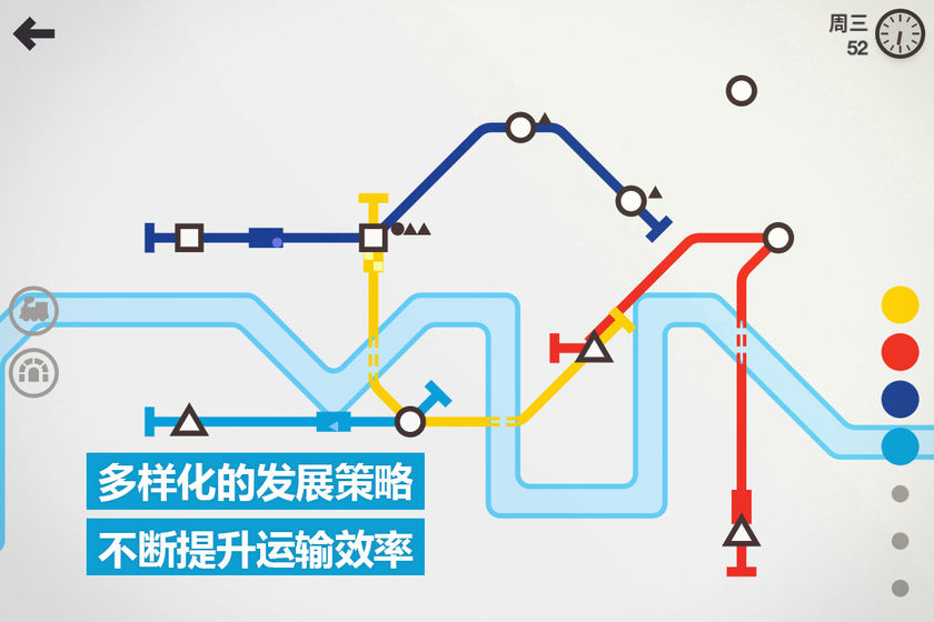 模拟地铁最新版游戏APP