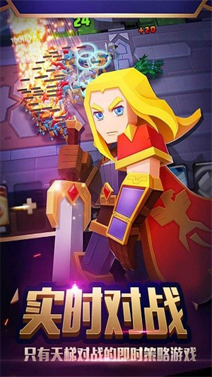 战就战最新版