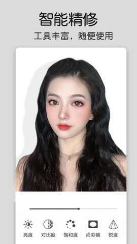 全能修图下载