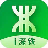 i深铁