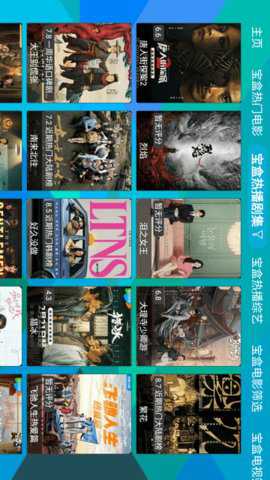 三瓶影院电视tv版