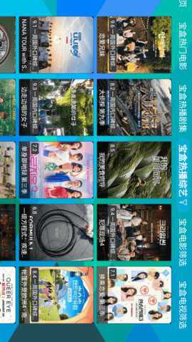 三瓶影院电视tv版