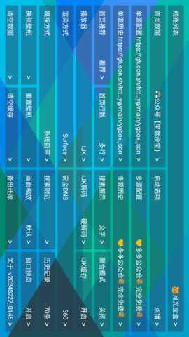 三瓶影院电视tv版