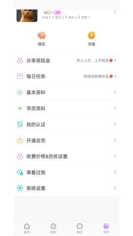 研友桥