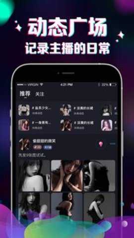 IU语音app