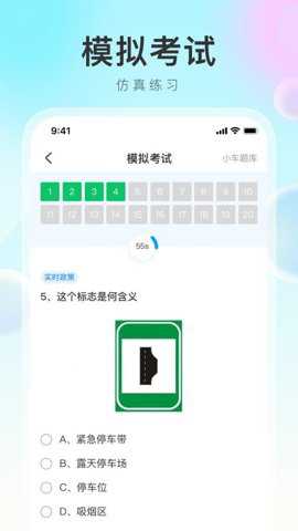 学法减分帮下载